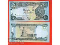 IRAQ IRAQ 250 Dinar Έκδοση 2018 NEW UNC