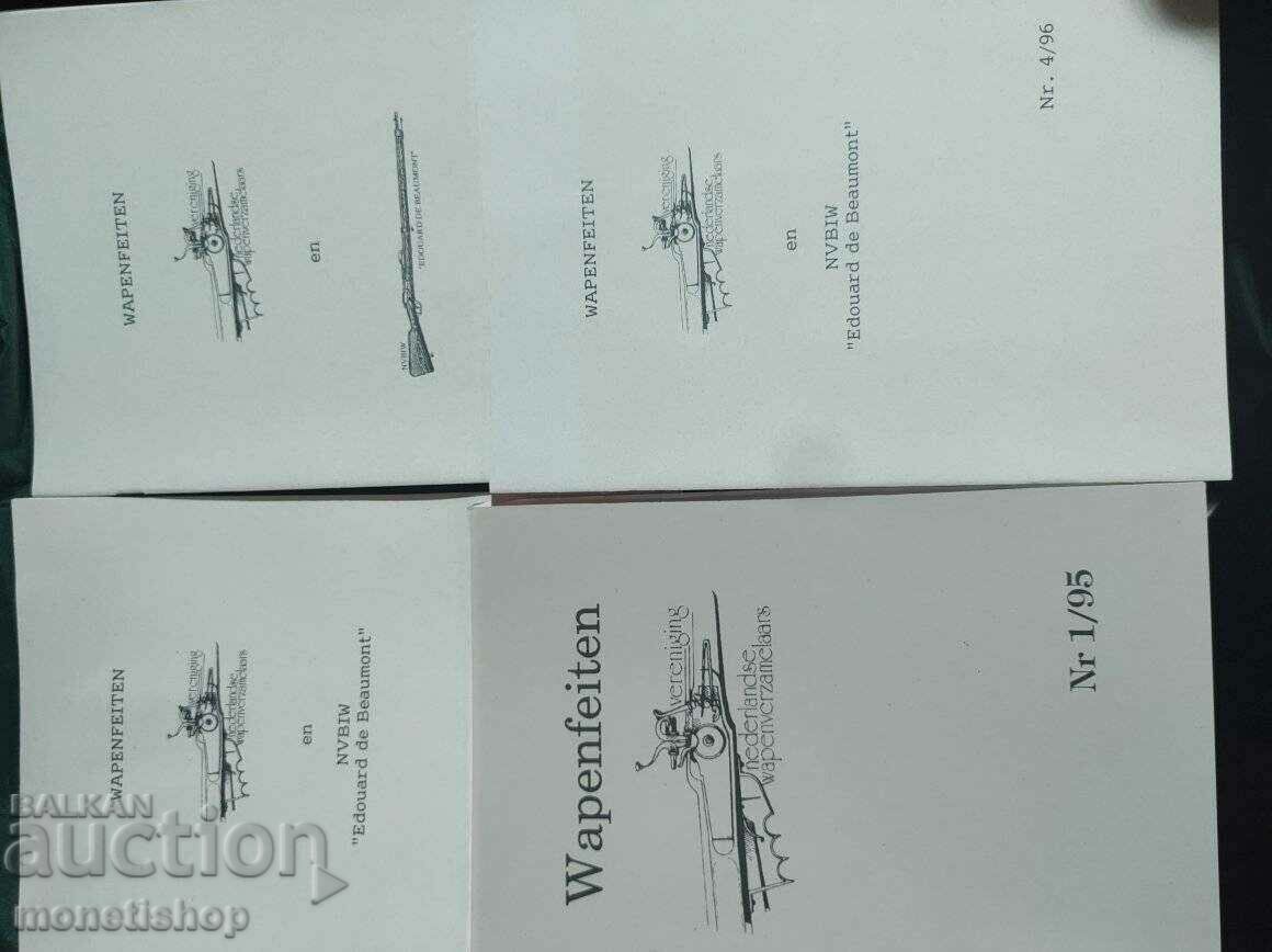 A dozen gun related posts with price 70.00 BGN | € 35.79 A dozen gun related posts with price 70.00 BGN | € 35.79