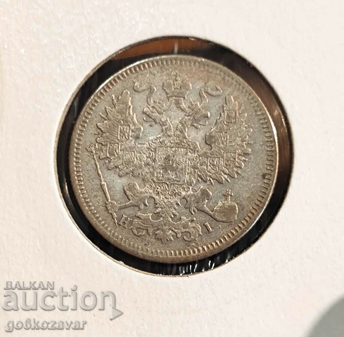 Ρωσία 20 καπίκια 1867 Ασήμι! με τιμή 31.00 BGN | € 15.85 Ρωσία 20 καπίκια 1867 Ασήμι! με τιμή 31.00 BGN | € 15.85