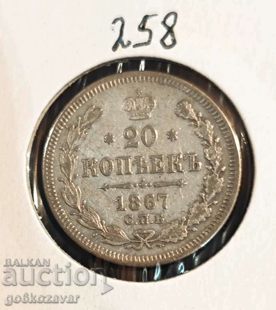 Russia 20 kopecks 1867 Silver!