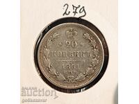 Russia 20 kopecks 1861 Silver!