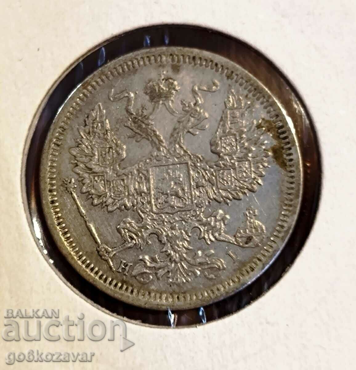 Russia 20 kopecks 1875 Silver! with price 55.00 BGN | € 28.12 Russia 20 kopecks 1875 Silver! with price 55.00 BGN | € 28.12