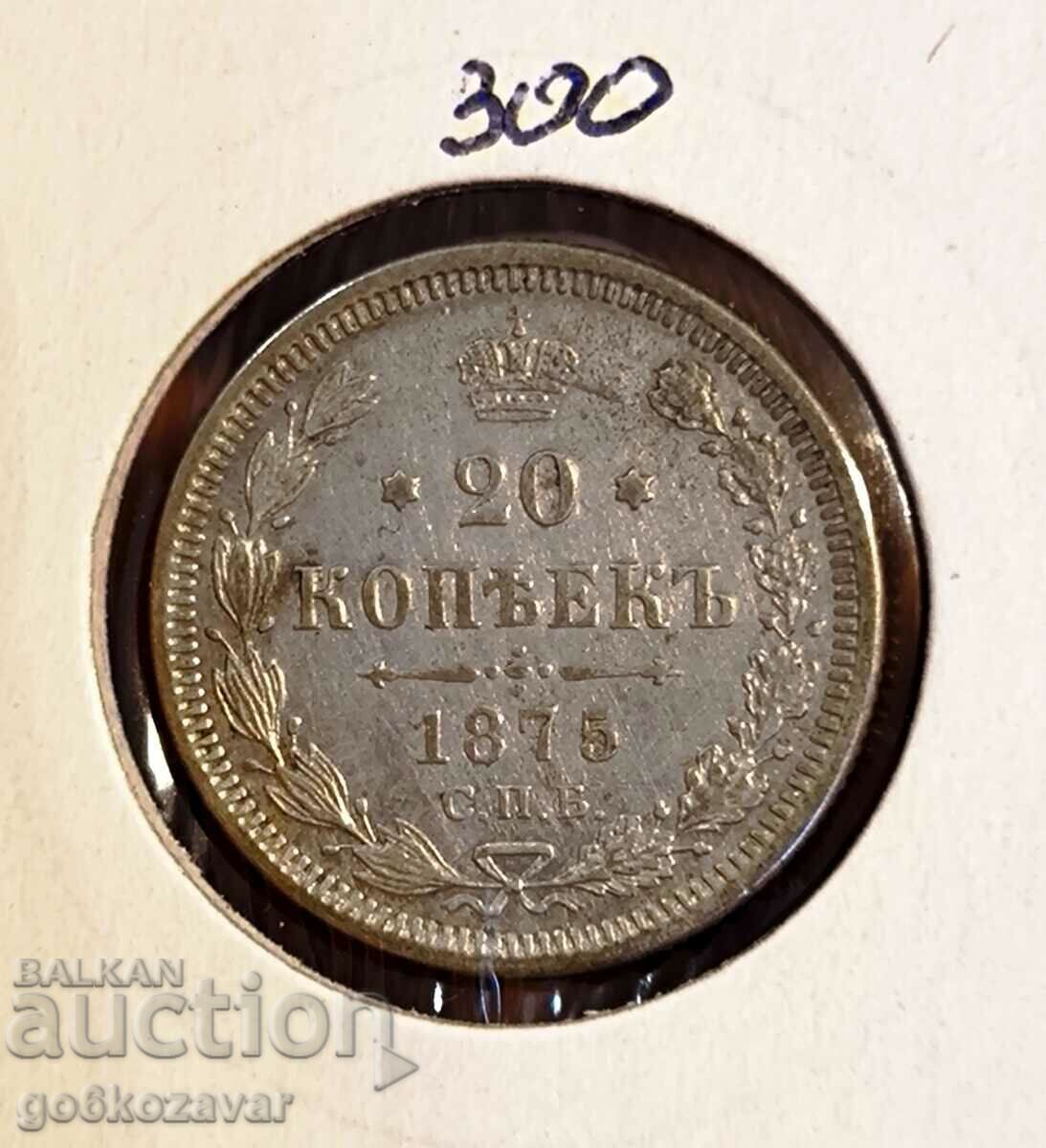 Русия 20 копейки 1875г Сребро !