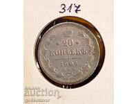 Russia 20 kopecks 1904 Silver!