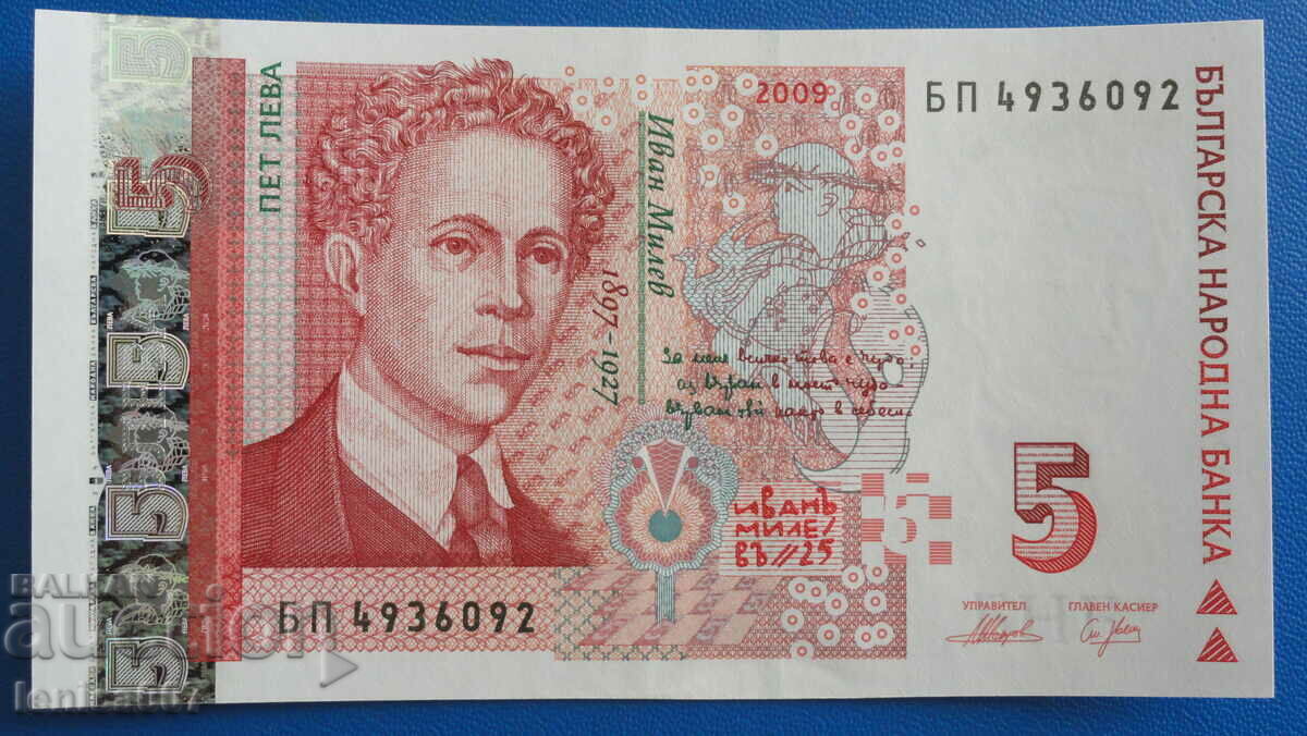 Auction Bulgaria 2009 - BGN 5 UNC Auction Bulgaria 2009 - BGN 5 UNC