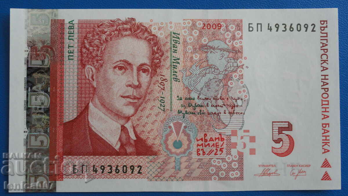 Bulgaria 2009 - BGN 5 UNC - 5 Bulgaria 2009 - BGN 5 UNC - 5