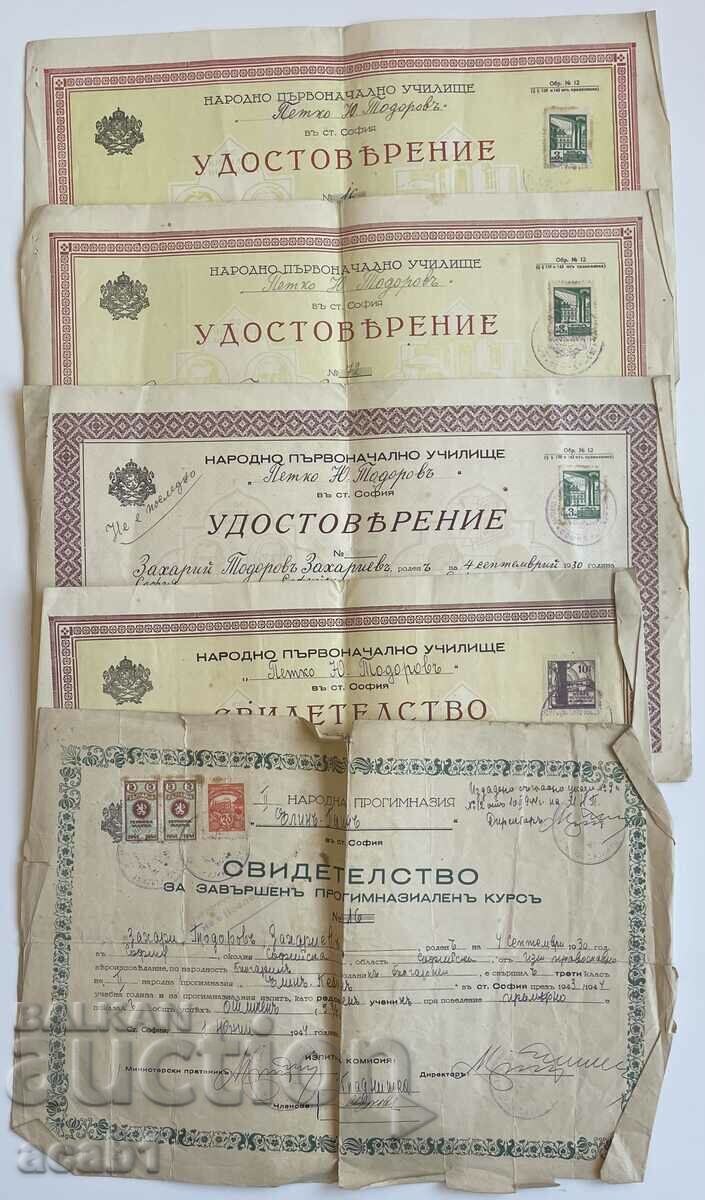 Papers of a participant in the 1951 football championship with price 39.99 BGN | € 20.45 Papers of a participant in the 1951 football championship with price 39.99 BGN | € 20.45