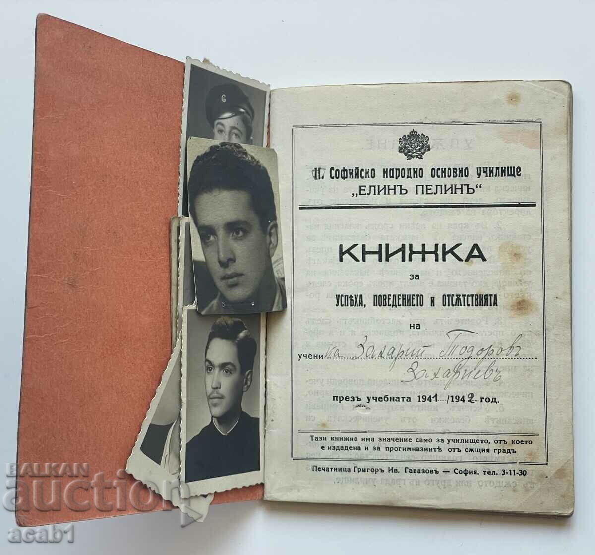 Delivery of Papers of a participant in the 1951 football championship Delivery of Papers of a participant in the 1951 football championship