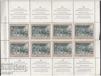 BK 1833 30th century Belgian-Bulgarian philately. exhibition, Brussels, 67,