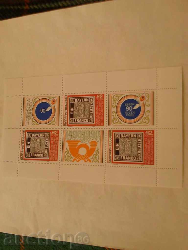 Φύλλο γραμματοσήμων Int. μετά δίκαιη μάρκα Φθινόπωρο '90 1990
