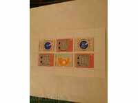 Postage Stamps Sheet Int. post fair brand Fall '90 1990