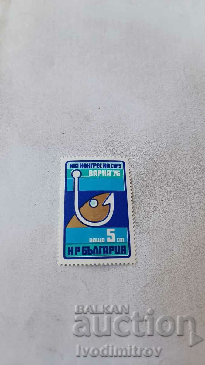 Пощенска марка НРБ XXI конгрес на CIPS Варна '76 1976