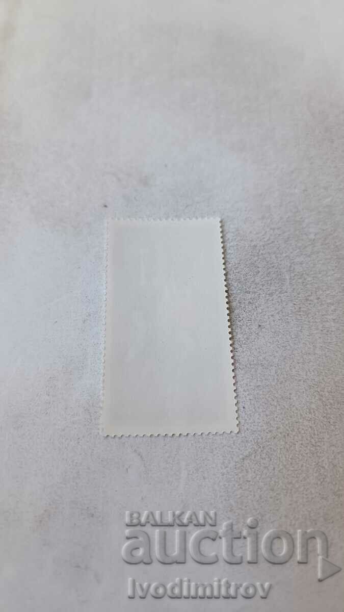 Postage stamp NRB VII Eur 1st basketball for girls 1977 with price 0.35 BGN | € 0.18 Postage stamp NRB VII Eur 1st basketball for girls 1977 with price 0.35 BGN | € 0.18