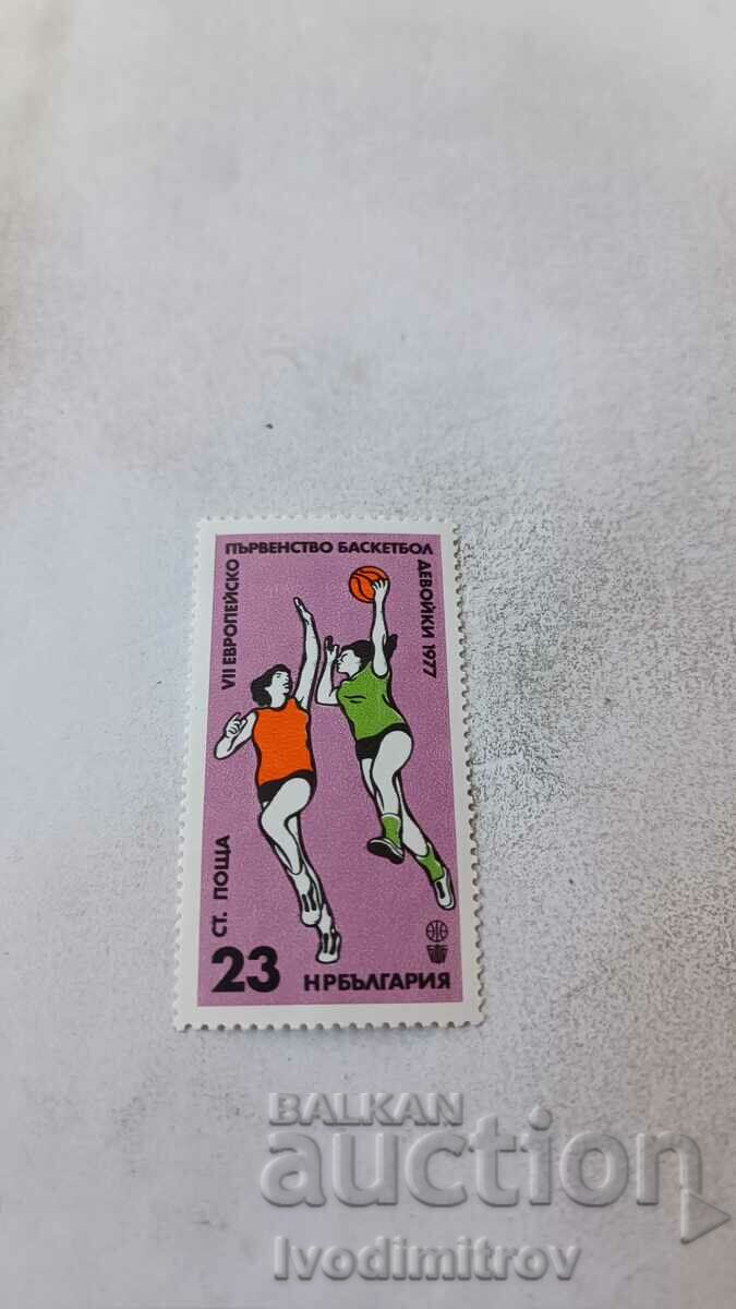 Timbră poștală NRB VII Eur 1 baschet pentru fete 1977