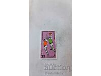 Γραμματόσημο NRB VII Eur 1ο μπάσκετ για κορίτσια 1977