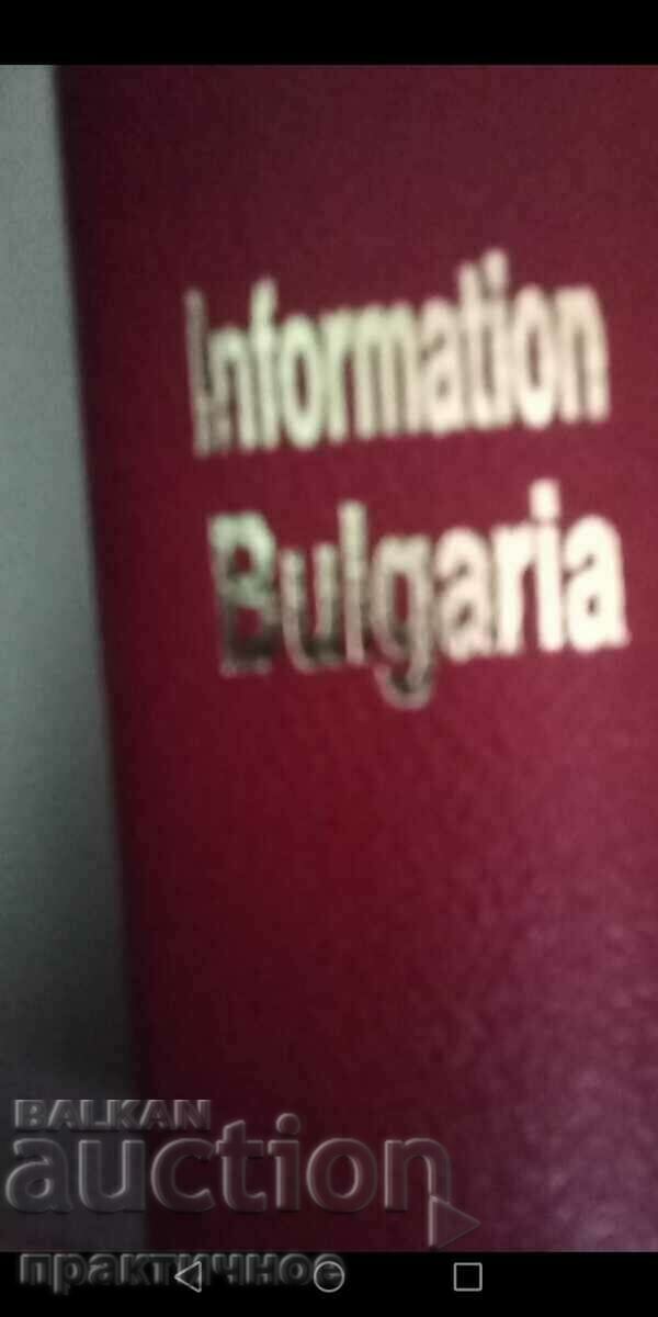 Εγκυκλοπαίδεια Βουλγαρία 1000 σελ. Με πολλούς παλιούς χάρτες