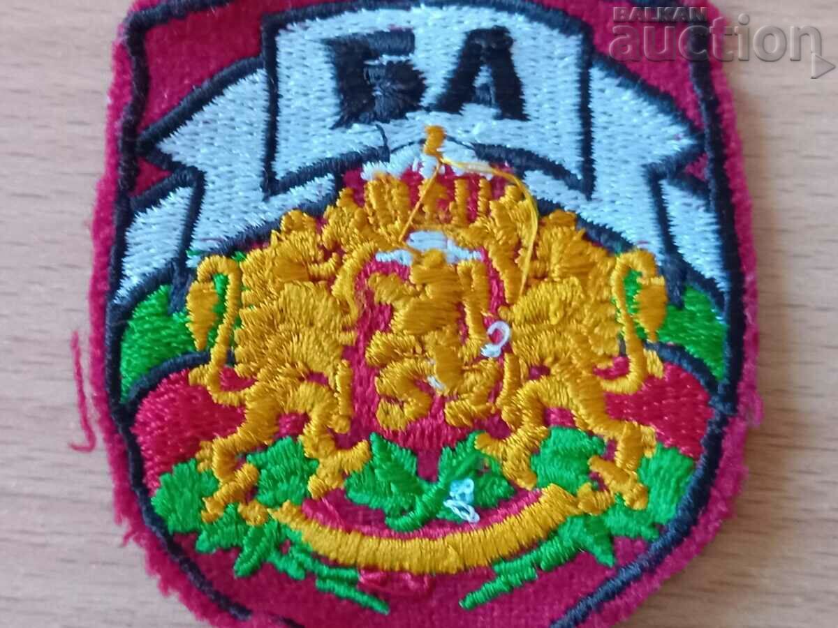 Auction Patch Bulgarian Army BA 90s Auction Patch Bulgarian Army BA 90s