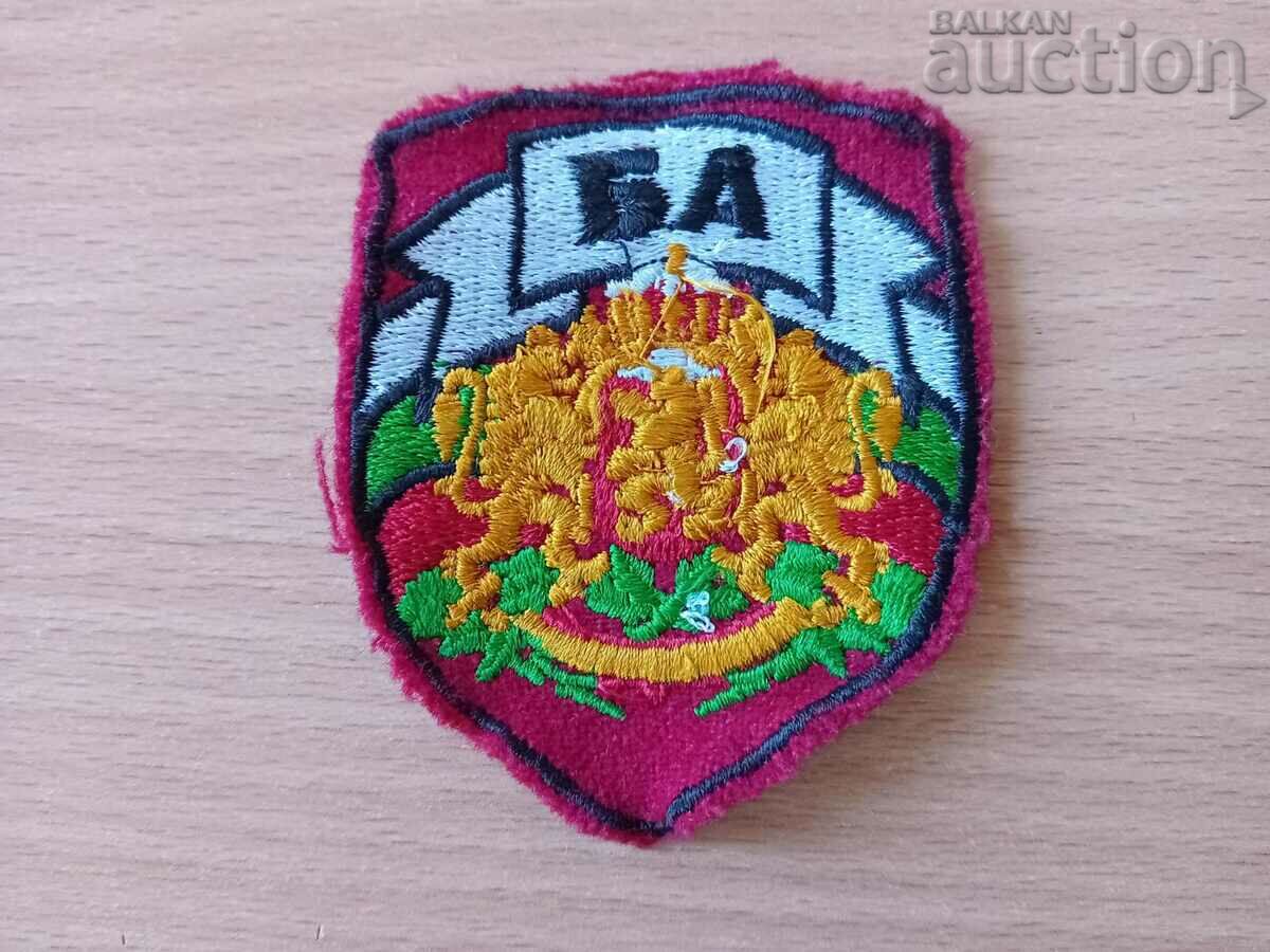Delivery of Patch Bulgarian Army BA 90s Delivery of Patch Bulgarian Army BA 90s