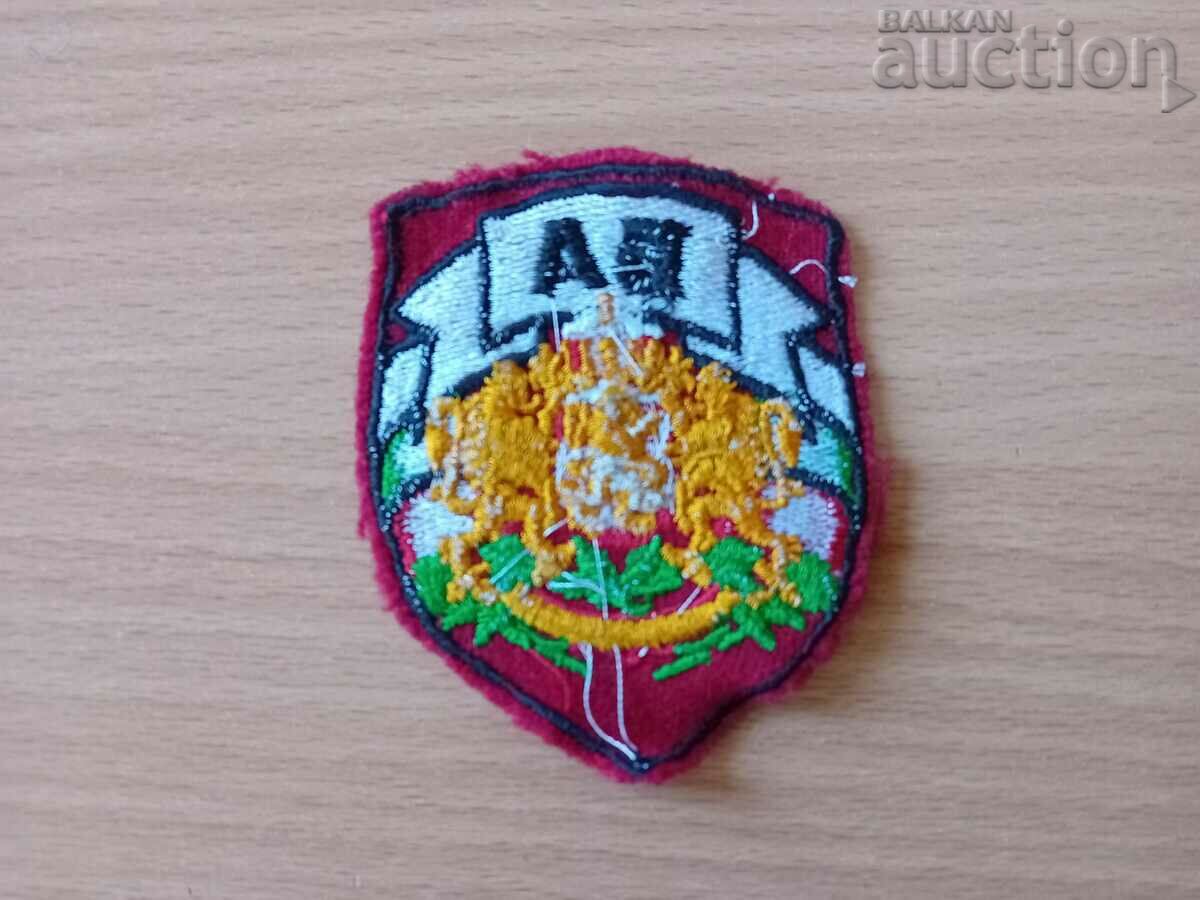Patch Bulgarian Army BA 90s - 5 Patch Bulgarian Army BA 90s - 5