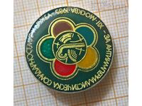 Badge Festival Moscow 1985