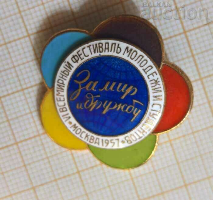 Badge Festival Moscow 1957