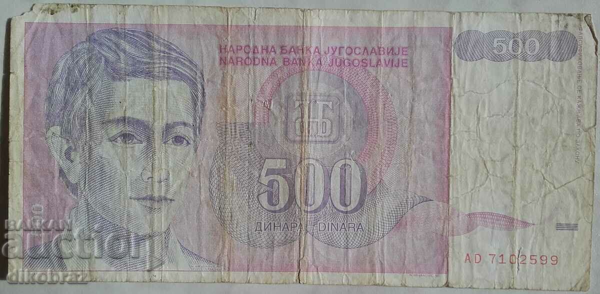 Yugoslavia SFRY - 500 dinars - 1992 - from a penny