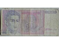 Iugoslavia SFRY - 500 de dinari - 1992 - de la un ban