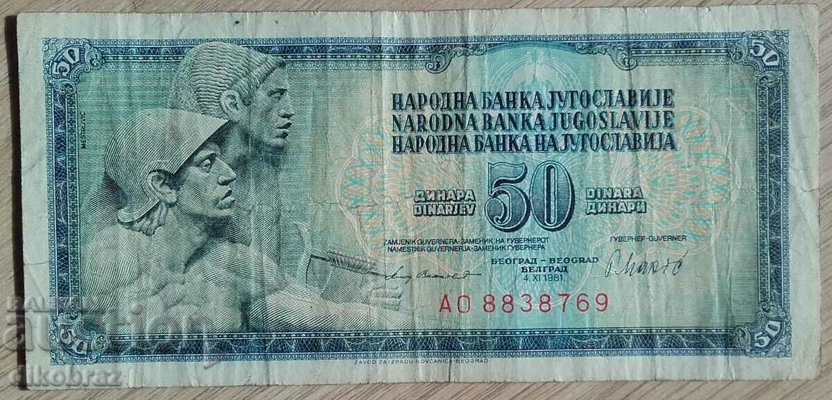 Iugoslavia SFRY - 50 de dinari - 1981 - de la un ban