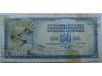 Yugoslavia SFRY - 50 dinars - 1981 - from a penny