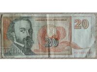Yugoslavia SFRY - 20 dinars - 1994 - from a penny