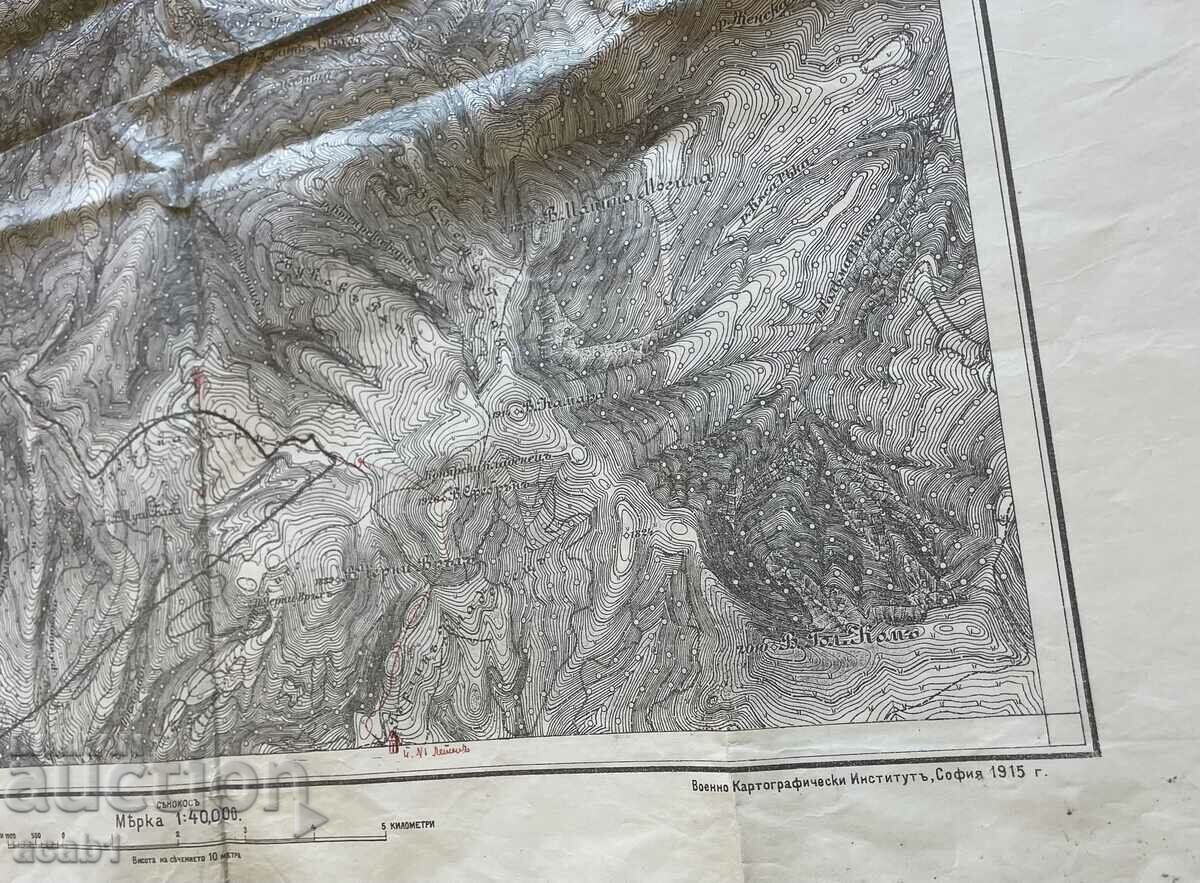 Military Bulgarian map from 1915. Beef with price 39.99 BGN | € 20.45 Military Bulgarian map from 1915. Beef with price 39.99 BGN | € 20.45