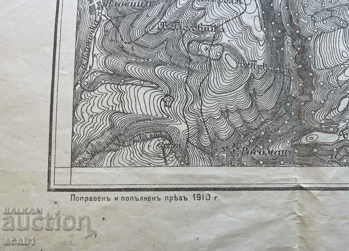 Auction Military Bulgarian map from 1915. Beef Auction Military Bulgarian map from 1915. Beef