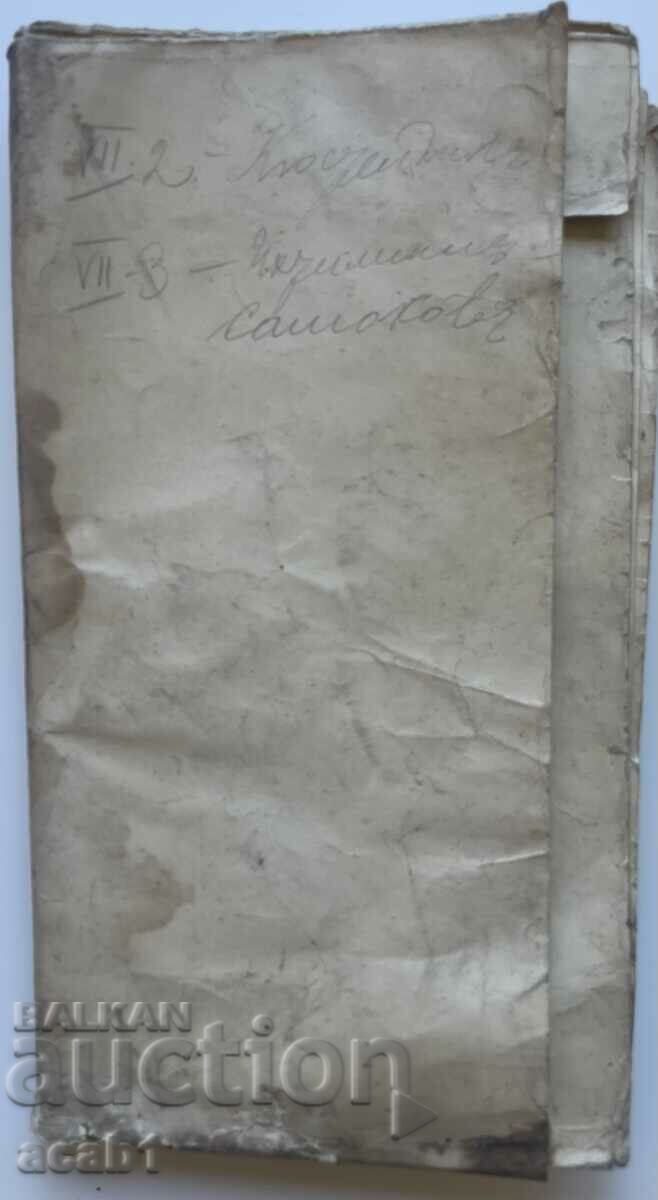 Old map Kyustendil Ikhtiman Samokov 1924 - 6