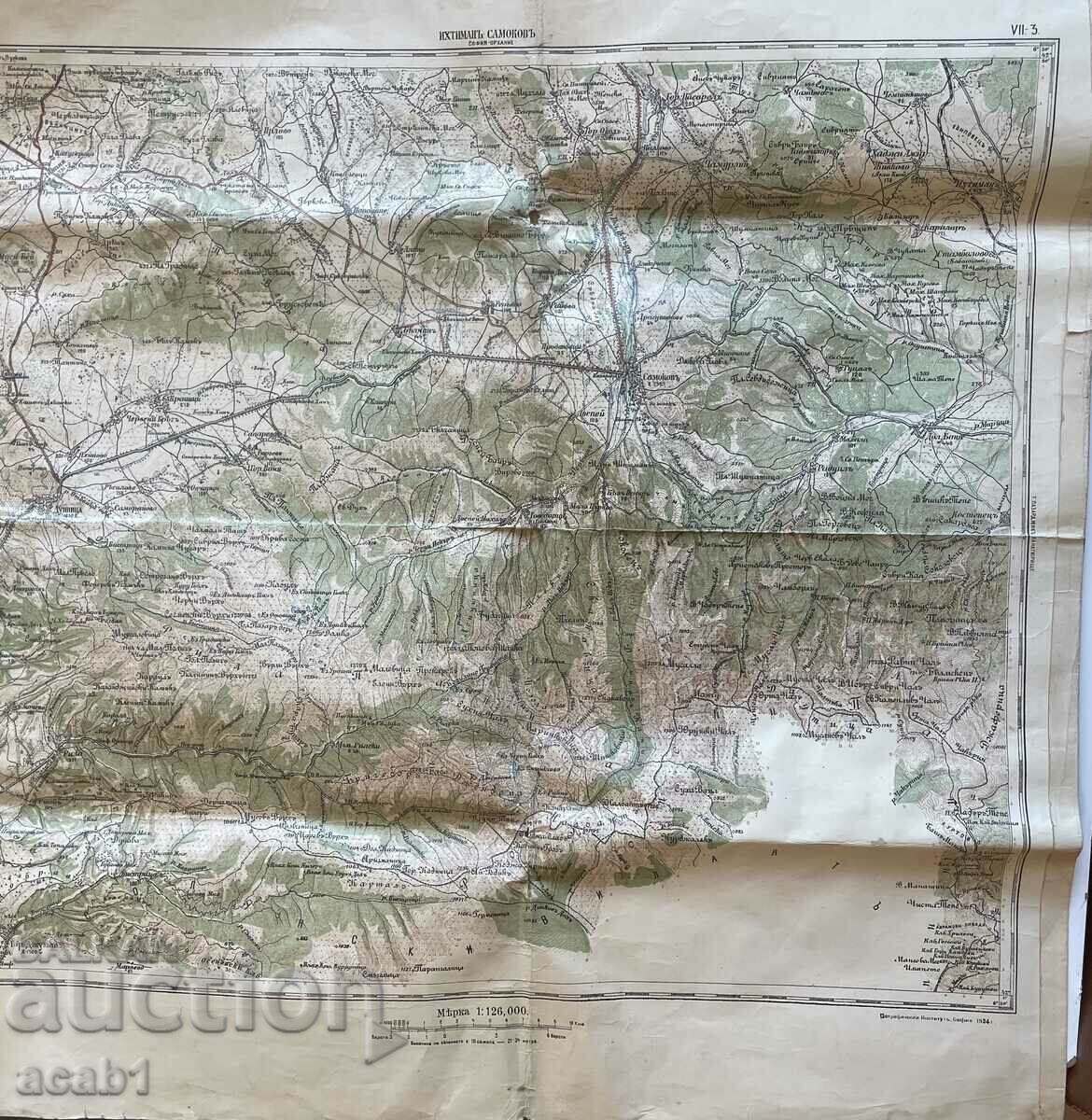 Стара карта Кюстендил Ихтиман Самоков 1924