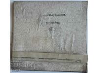 Paper and cloth military map 1900 Part 3/7 Tutrakan