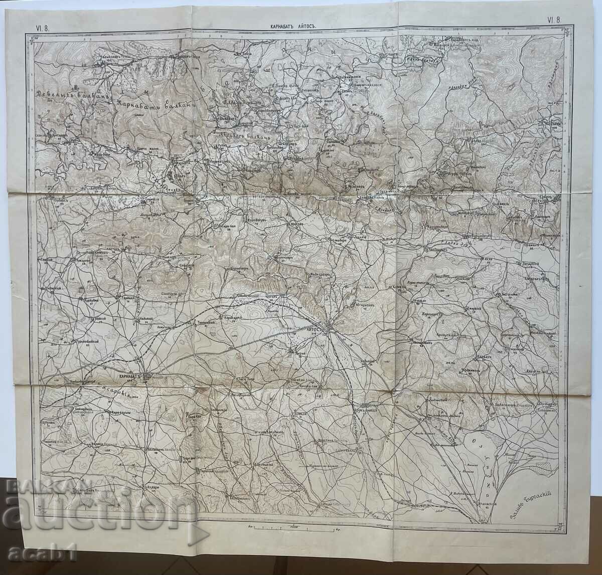 Paper and cloth military map 1900 Part 6/8 Karnobat with price 49.99 BGN | € 25.56 Paper and cloth military map 1900 Part 6/8 Karnobat with price 49.99 BGN | € 25.56