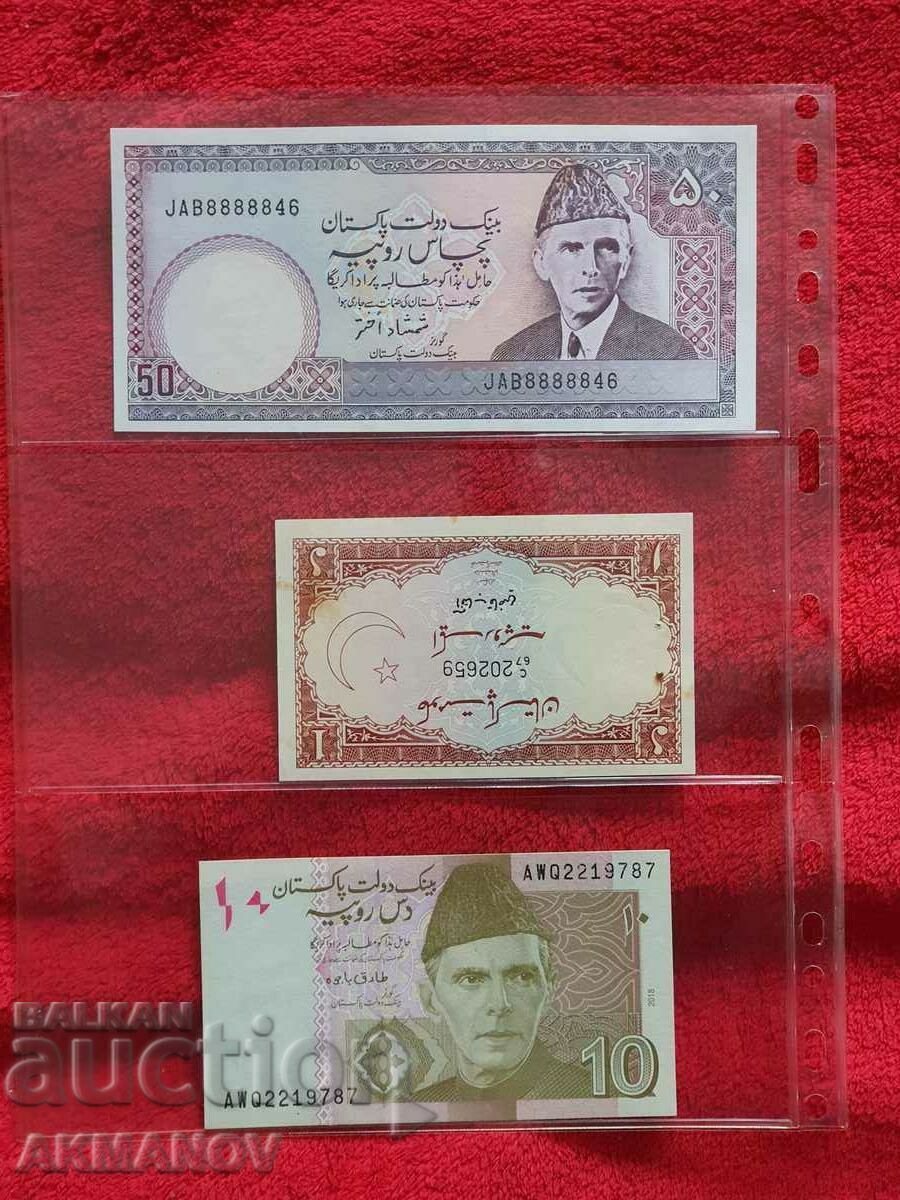 Пакистан-50 рупии-1986год.–UNC+Бонус