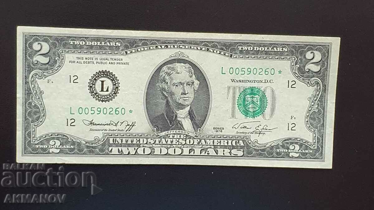 2 δολάρια ΗΠΑ 1976 UNC