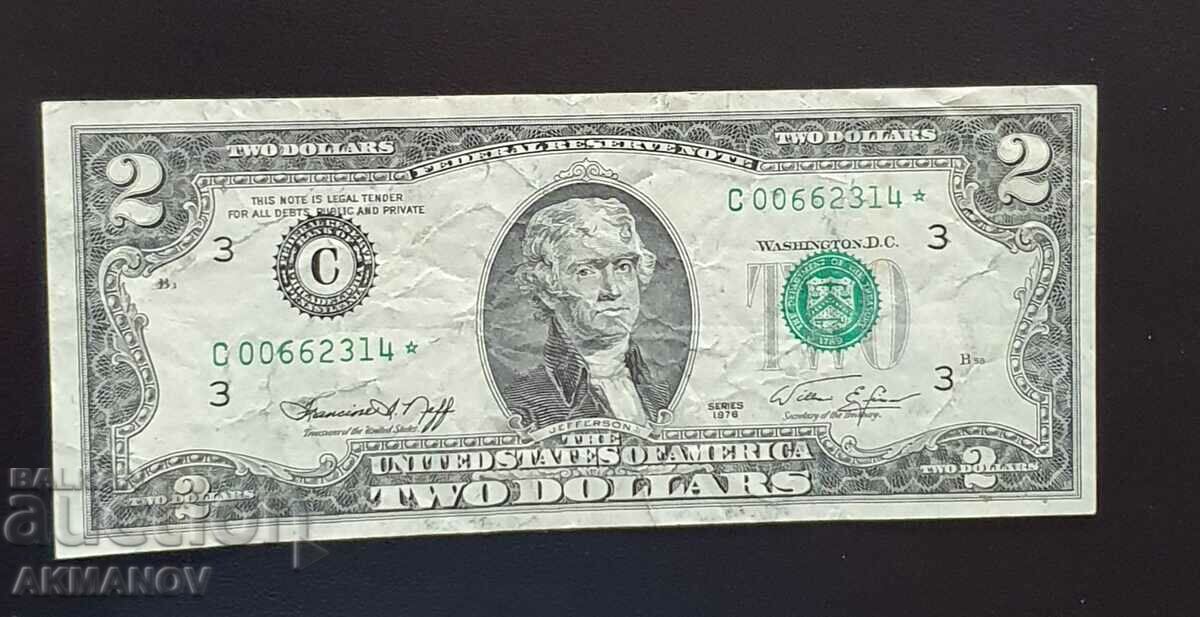 САЩ 2 долара 1976 звезда*