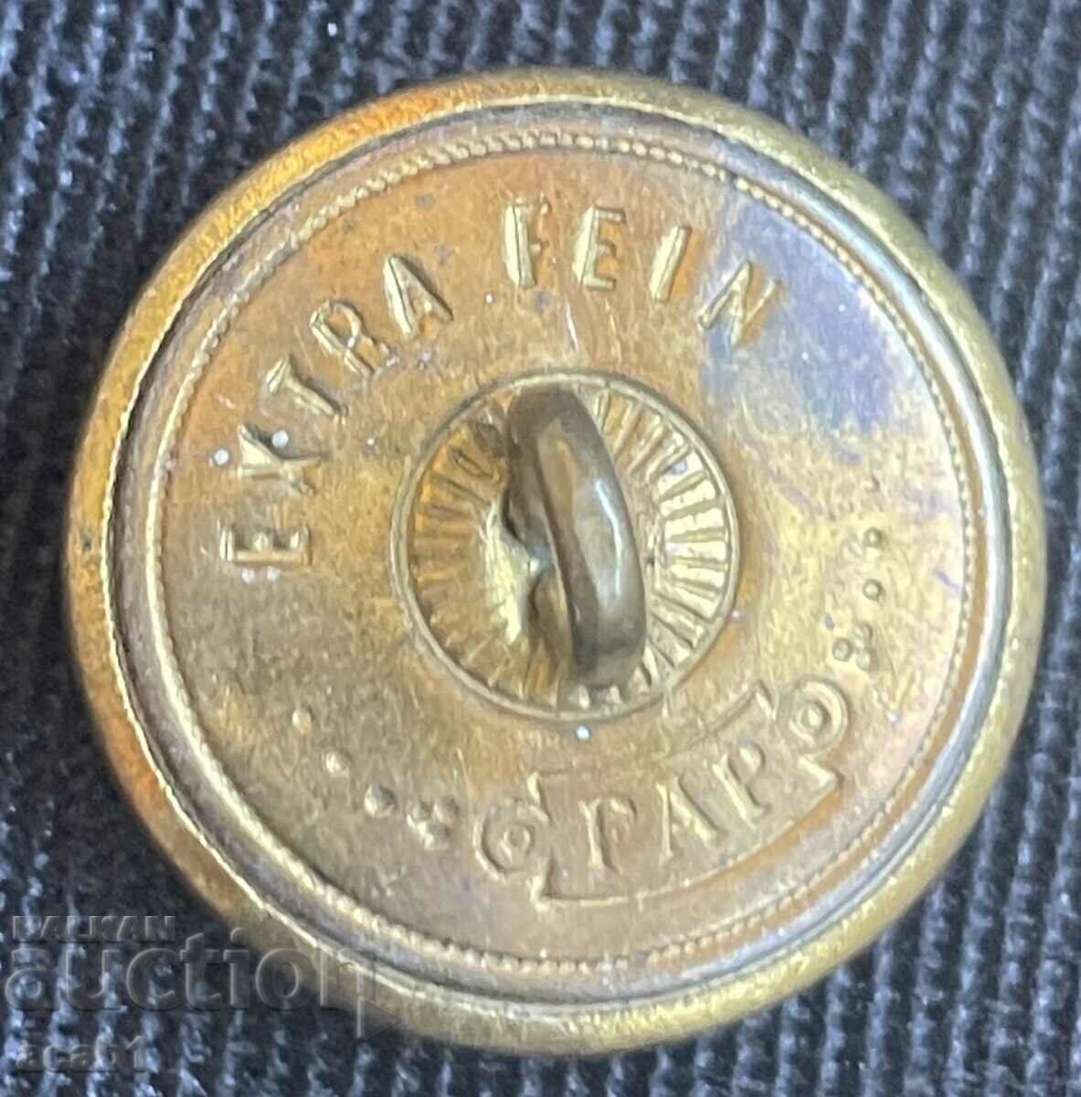 PSV military button with price 5.99 BGN | € 3.06 PSV military button with price 5.99 BGN | € 3.06