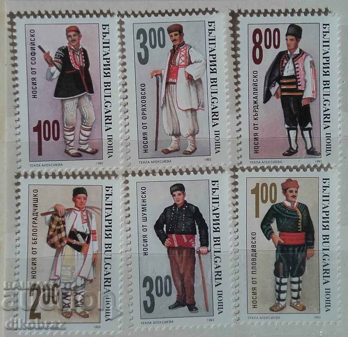 България 1993 - Мъжки народни носии 4110 / 15