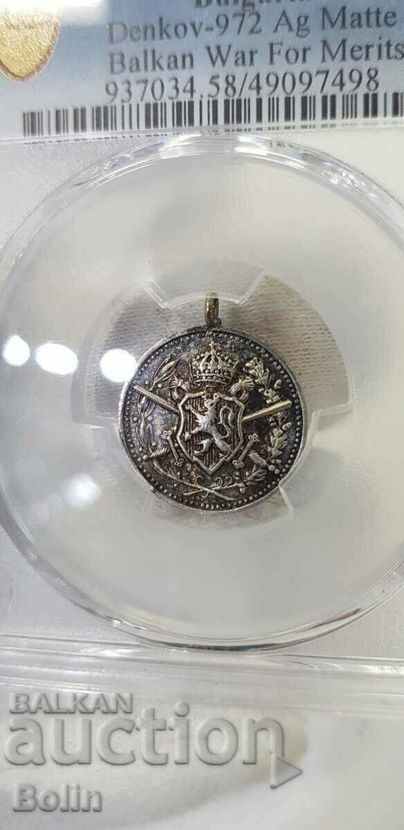 Rare Royal Balkan War Medal Miniature - AU-58 with price 220.00 BGN | € 112.48 Rare Royal Balkan War Medal Miniature - AU-58 with price 220.00 BGN | € 112.48
