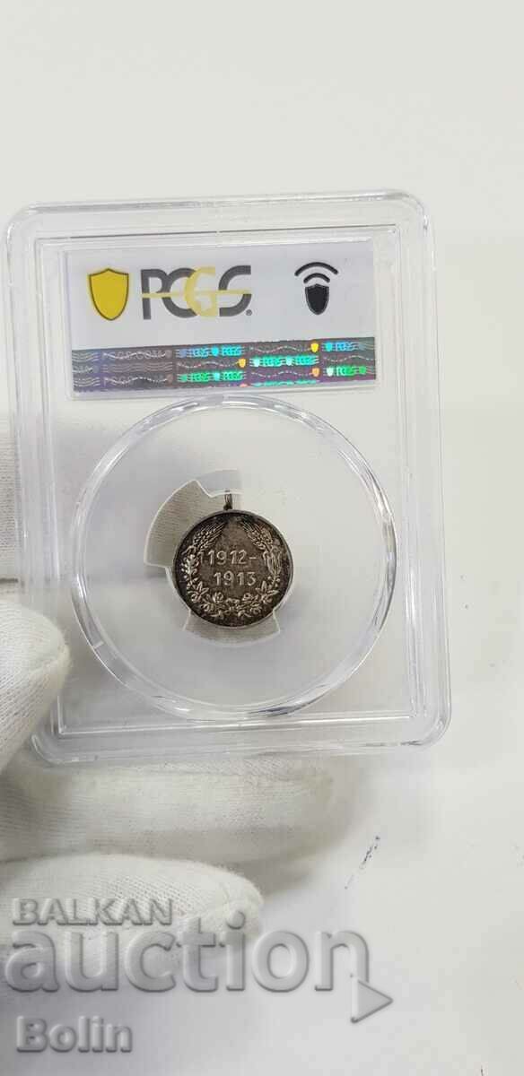 Rare Royal Balkan War Medal Miniature - AU-58 - 6 Rare Royal Balkan War Medal Miniature - AU-58 - 6