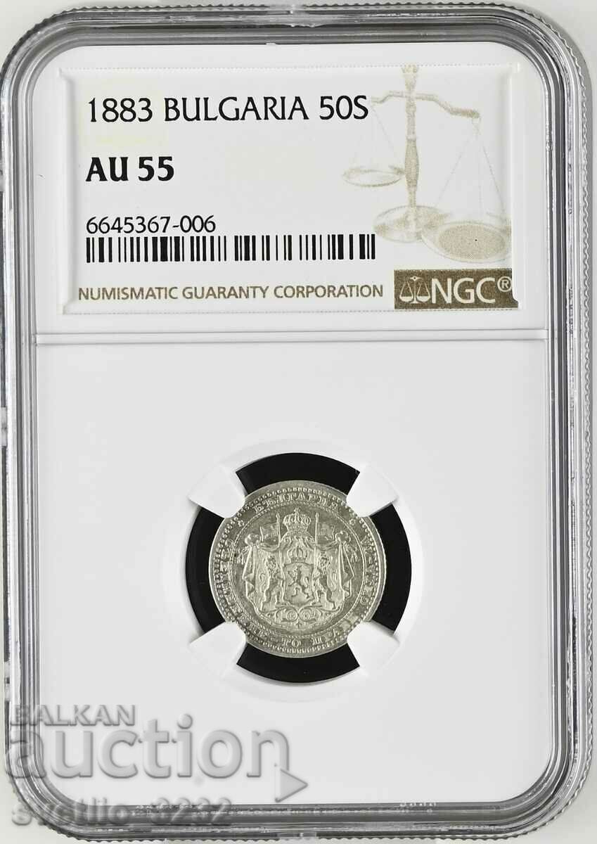 50 стотинки 1883 AU 55 NGC