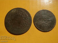 Two Ottoman coins - 4 paras and 10 paras
