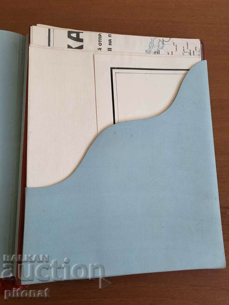 Delivery of 20 years of construction during the reign of Boris III 1918 1938