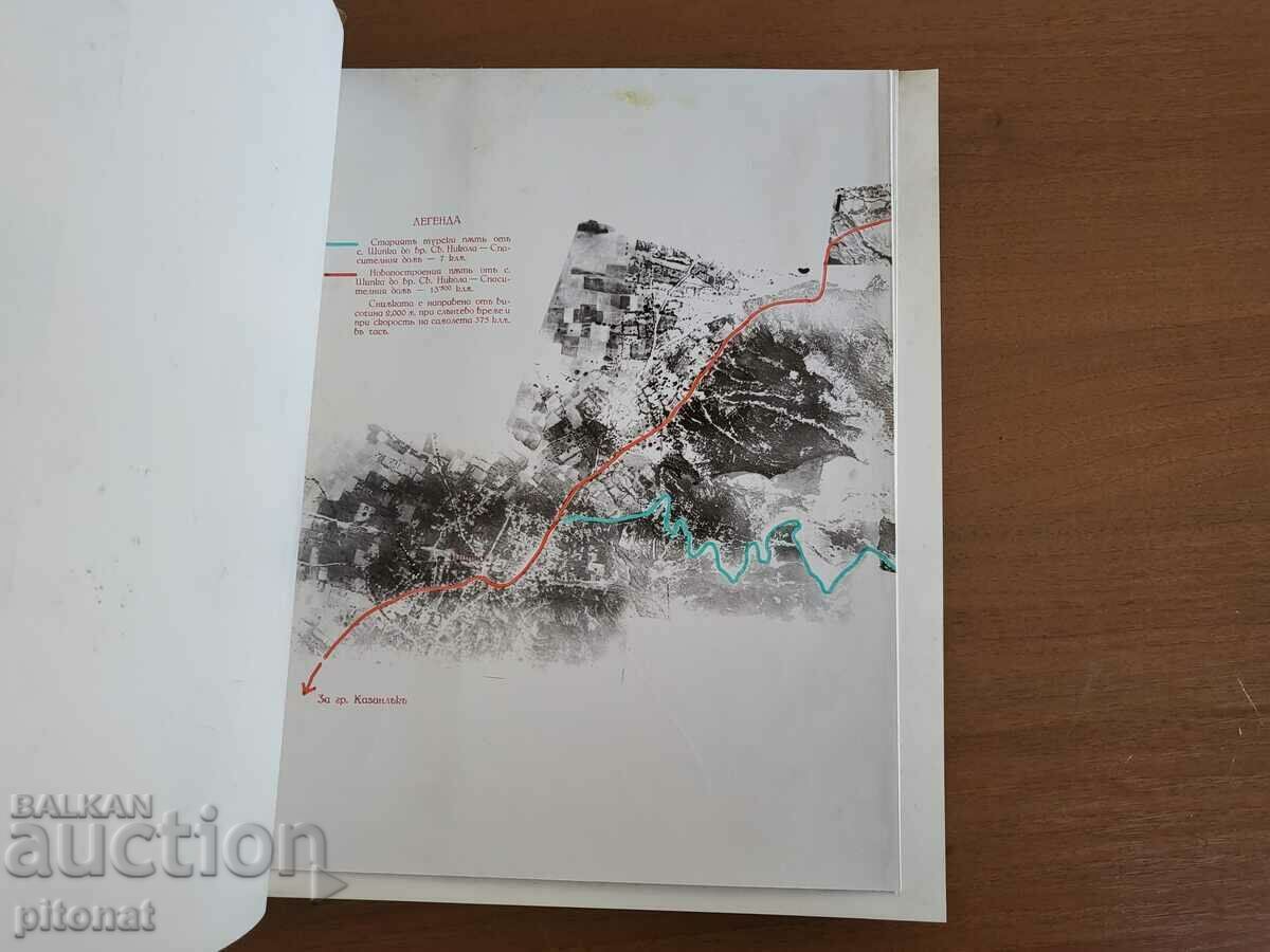 20 years of construction during the reign of Boris III 1918 1938 - 6