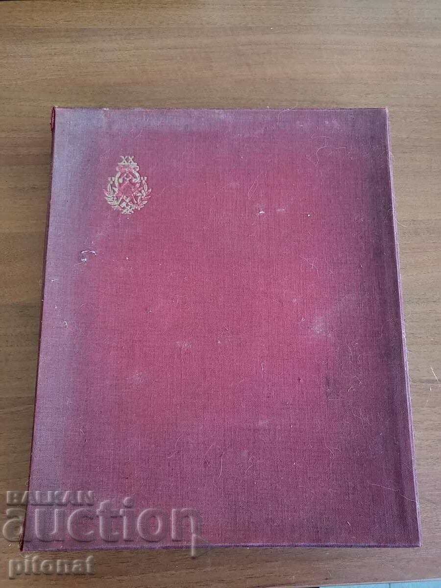 20 years of construction during the reign of Boris III 1918 1938 - 7 20 years of construction during the reign of Boris III 1918 1938 - 7