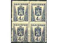 Clean checkmark Regular - Lion 1945 type I from Bulgaria
