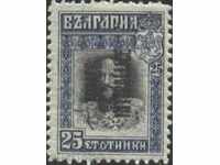 Чиста марка 25 стотинки  Надпечатка  1919  от Тракия